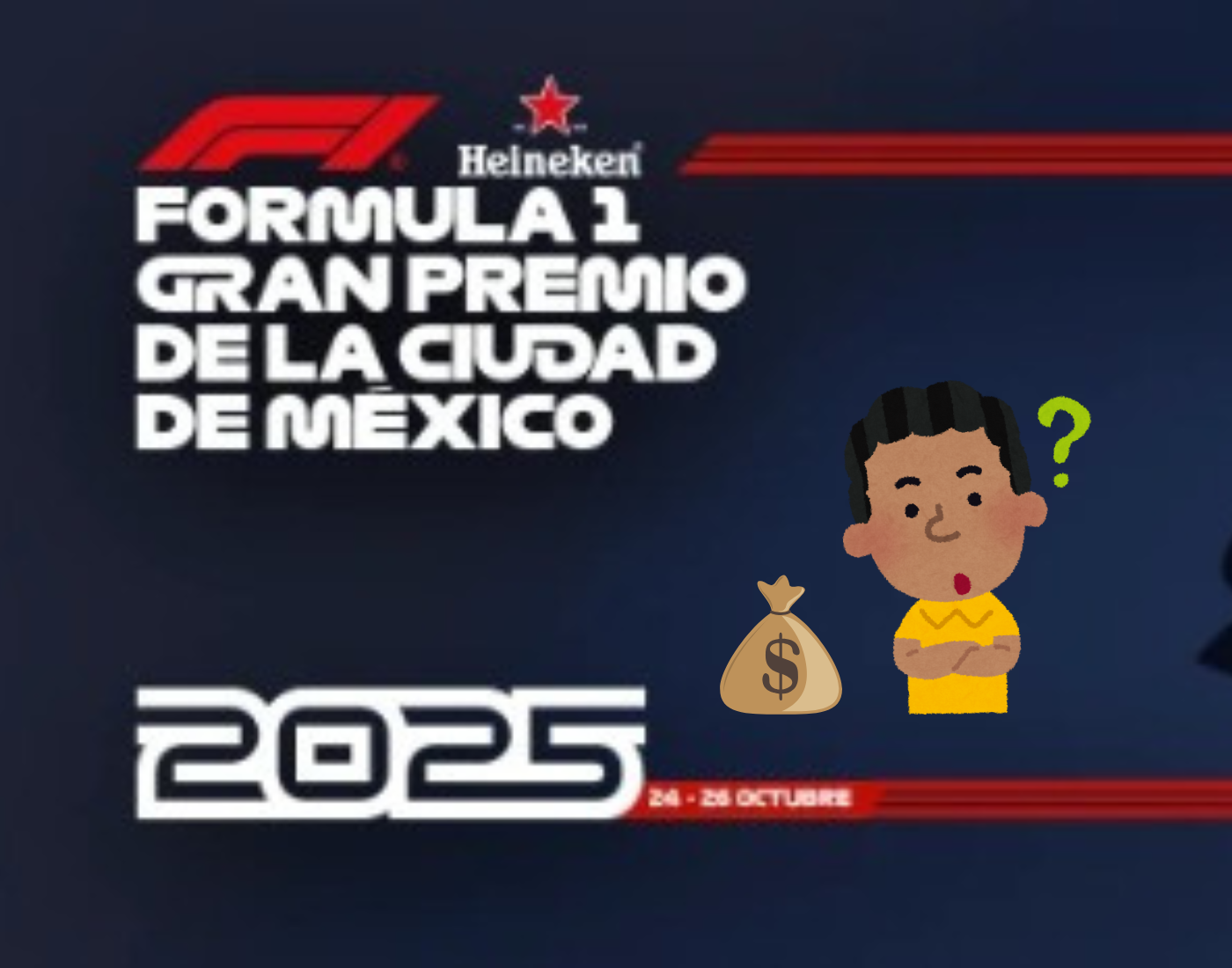 GP de México 2025: ¿Cuánto cuestan los boletos y cuándo inicia la venta?